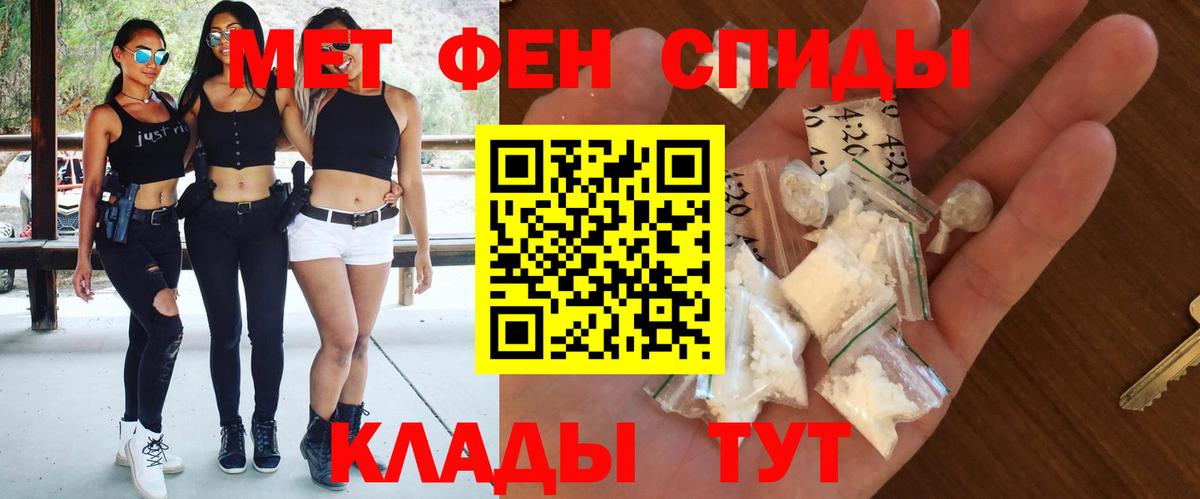 Астрахань  АМФ Premium  Amphetamine  Вход с VPN  АМФЕТАМИН 