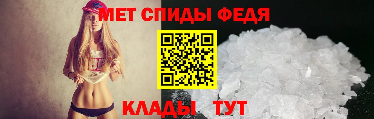 АМФ 98% Астрахань