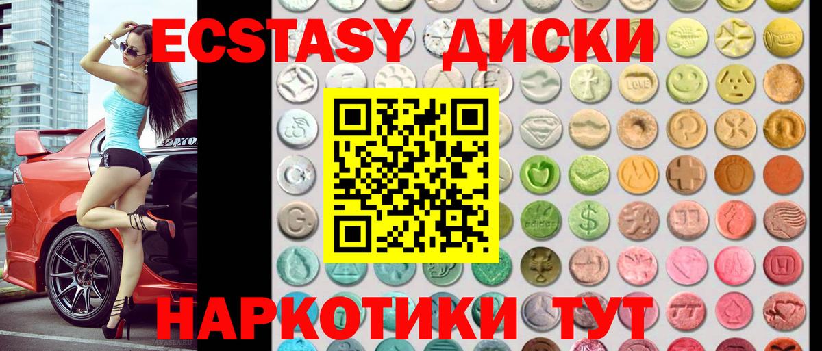 Меф Астрахань
