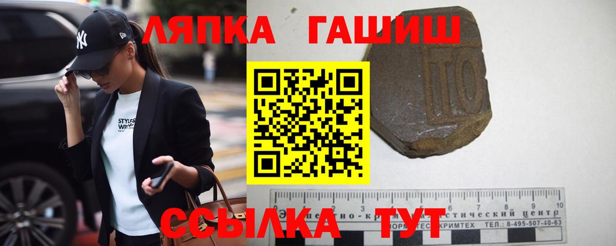 Астрахань  наркошоп  Вход с VPN  ГАШИШ убойный  ГАШИШ убойный 