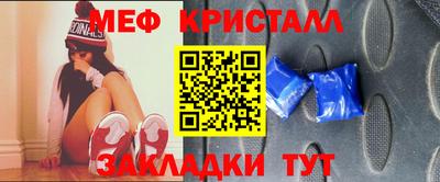 бошки Апшеронск