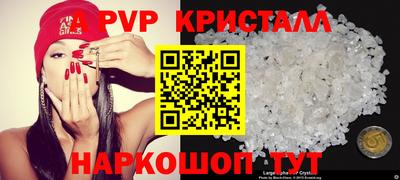 круглые Апрелевка