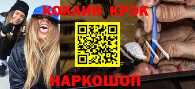 бошки Апшеронск