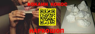 бошки Апшеронск