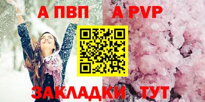круглые Апрелевка