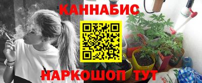 бошки Апшеронск