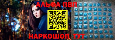 бошки Апшеронск