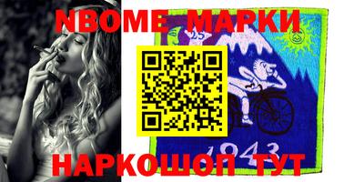 круглые Апрелевка