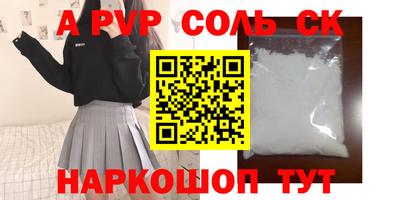 круглые Апрелевка