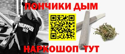 бошки Апшеронск
