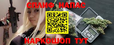 бошки Апшеронск