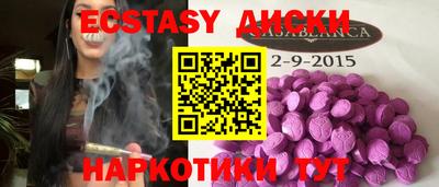 бошки Апшеронск