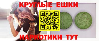 бошки Апшеронск