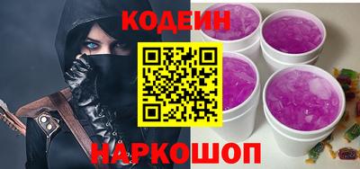 бошки Апшеронск