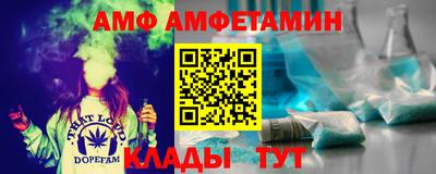 бошки Апшеронск