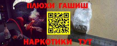 ПСИЛОЦИБИНОВЫЕ ГРИБЫ Аргун