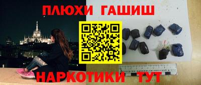 бошки Апшеронск