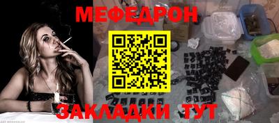 бошки Апшеронск