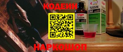 бошки Апшеронск