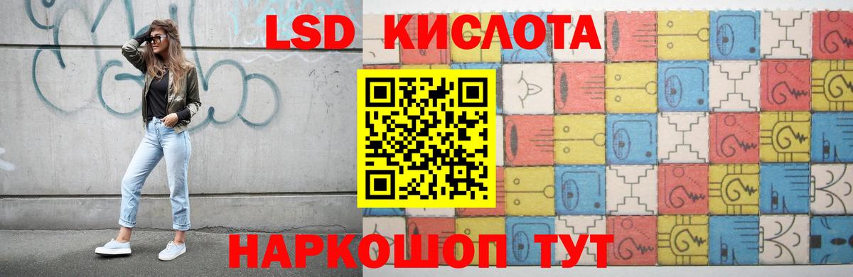 Астрахань  hydra   Вход с VPN  LSD-25 экстази кислота 