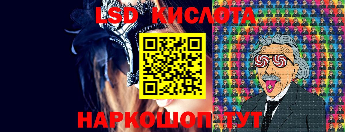 Марки NBOMe  Вход с VPN  Наркотические марки 1,5мг  Астрахань  Наркотические марки 1,5мг 