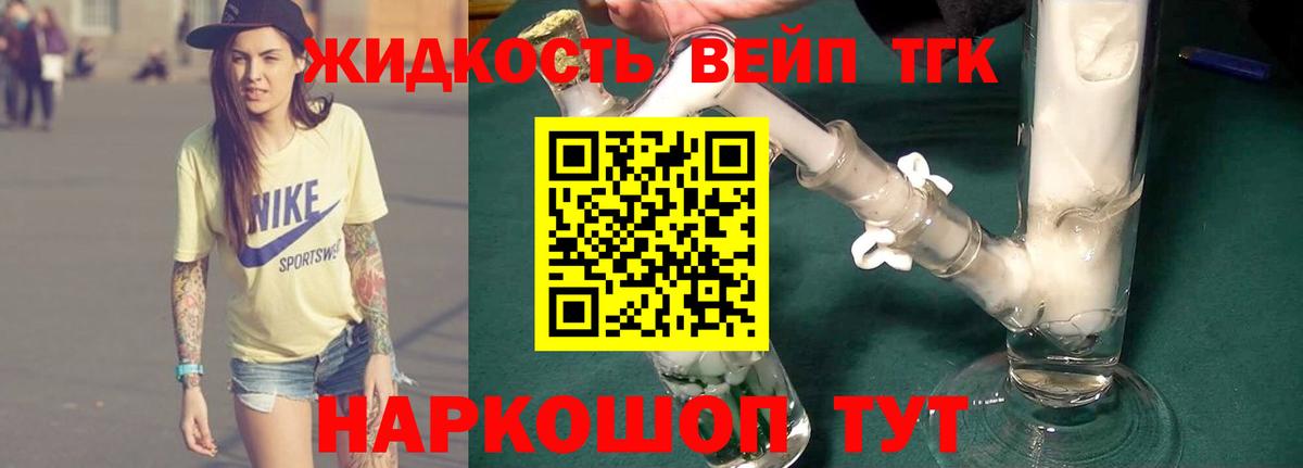 Меф кристаллы  Астрахань  NBOMe  Кетамин  Вход с VPN  А ПВП СК кристаллы  ГАШ  МЕТАМФЕТАМИН  Канабис 