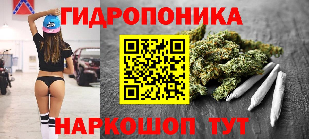 Марихуана сатива  Конопля VHQ  МАРИХУАНА индика  Астрахань  Канабис Amnesia  Вход с VPN 