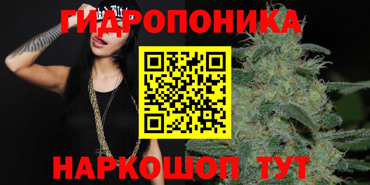 Марихуана сатива Астрахань